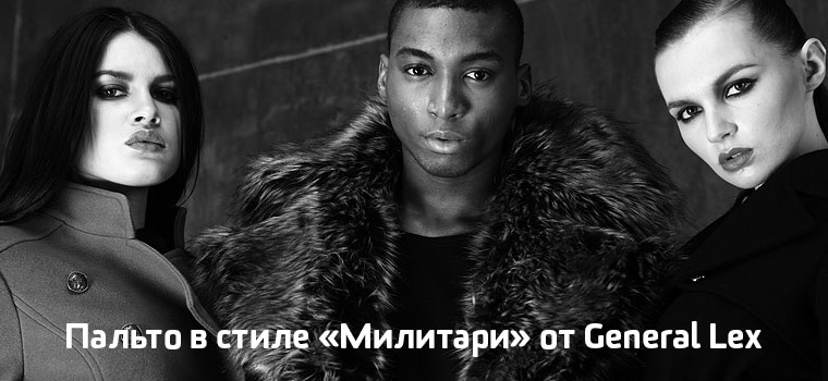 магазины мужской одежды минск